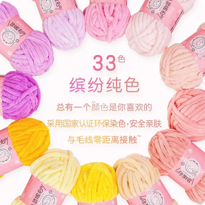 خيط حرير شينيل لامع بسمك 10 مم - مراجعة Woven Scarf Blanket وسعره